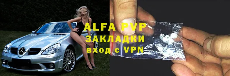 Alpha PVP СК КРИС Энем