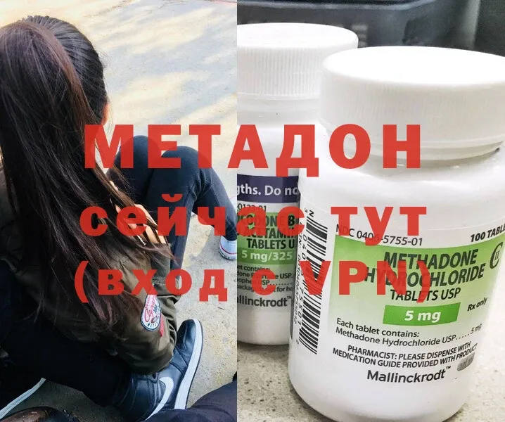 закладки  Энем  Метадон methadone 